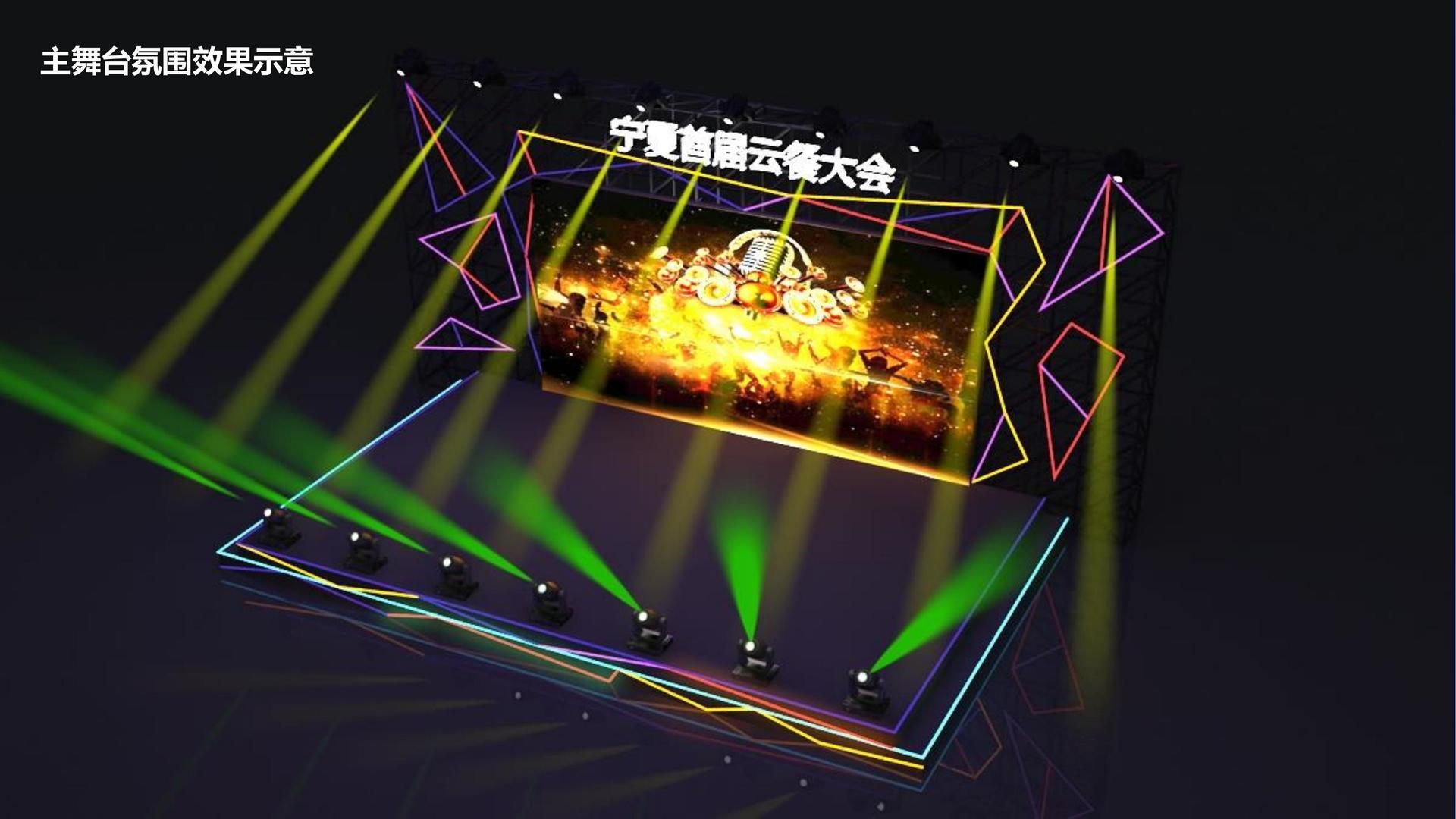 鼎天国际与国家大剧院达成战略合作